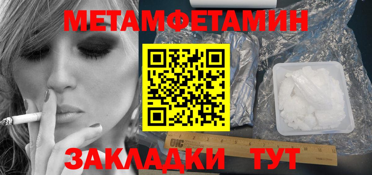 АМФЕТАМИН  Вход с VPN  мориарти Telegram  Амфетамин 97%  Амфетамин  Мариинск 