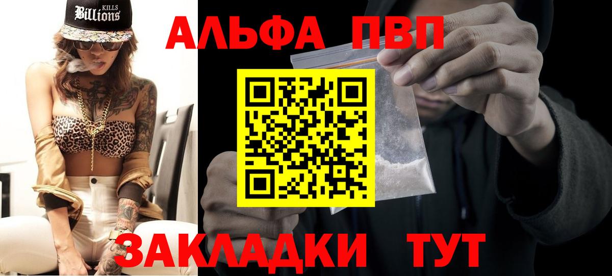 Мариинск  A PVP Crystall  Вход с VPN 