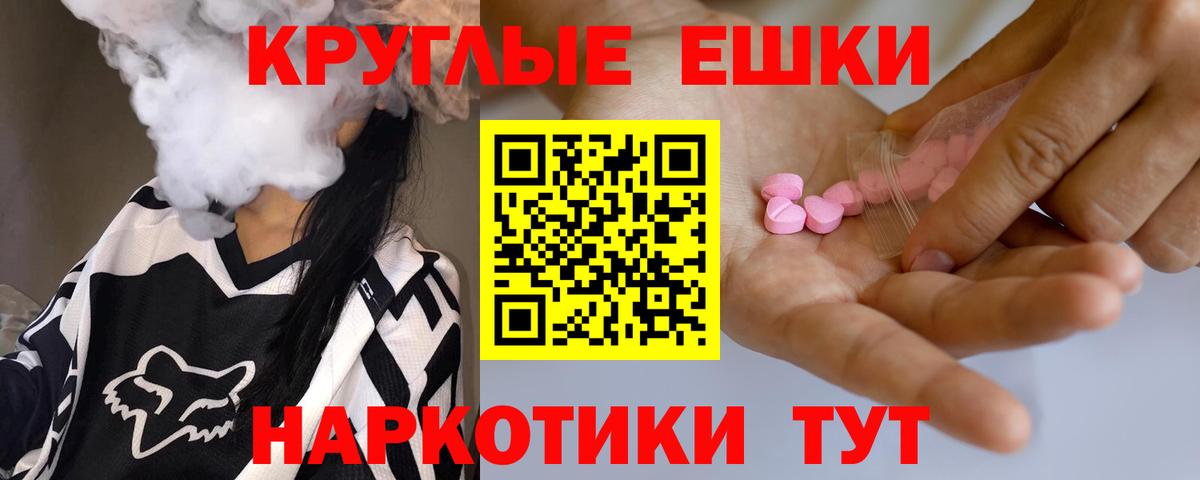Мариинск  Экстази таблы  Вход с VPN  Экстази TESLA 