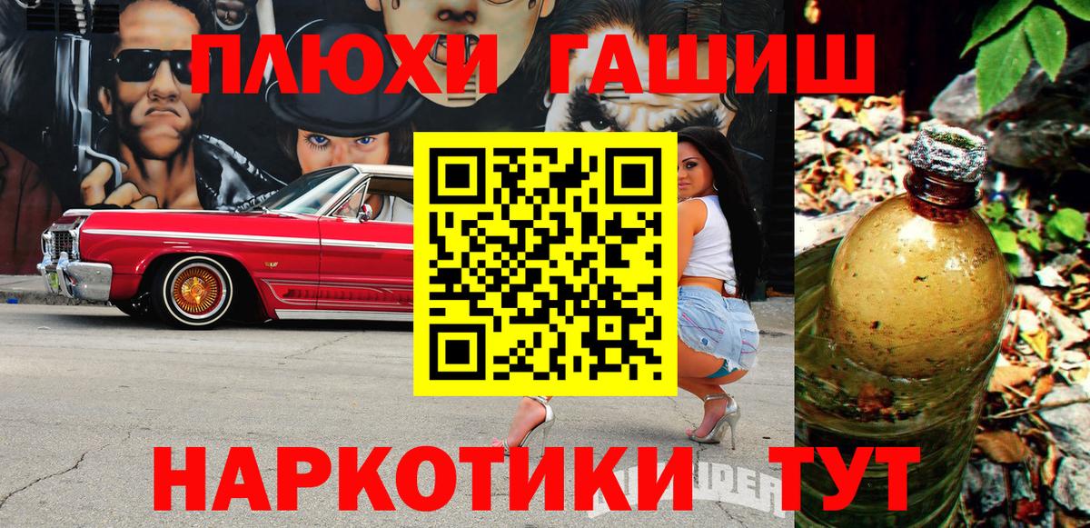 Гашиш  ГАШИШ хэш  Вход с VPN  где можно купить наркотик  ГАШИШ индика сатива  Мариинск 