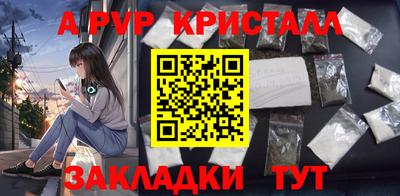 герыч Гай