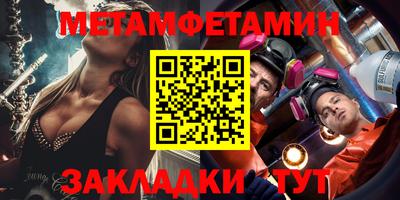 ешки Гатчина