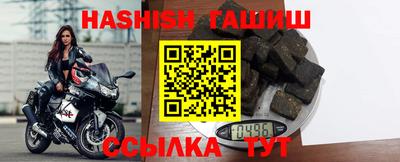 ешки Гатчина