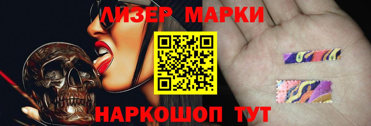 ЛСД экстази  Лсд 25 экстази кислота  Вход с VPN  ЛСД экстази ecstasy  Мариинск 