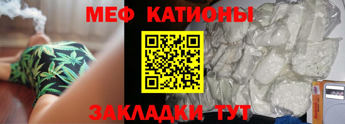 Меф мука  Вход с VPN  omg как войти  Мариинск  Меф VHQ  Мефедрон 