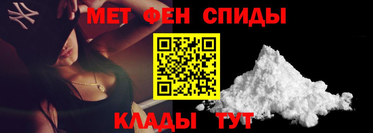 Метамфетамин Декстрометамфетамин 99.9% Мариинск