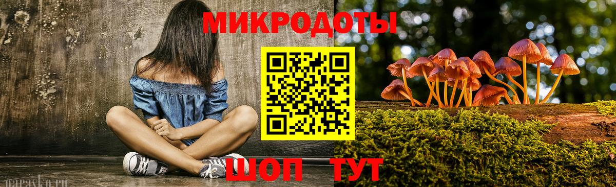 Мариинск  Галлюциногенные грибы Cubensis  Вход с VPN  Галлюциногенные грибы ЛСД 