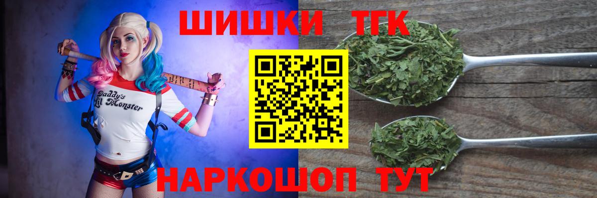 Канабис White Widow  Вход с VPN  Мариинск  Канабис тримм  МАРИХУАНА план  Бошки Шишки тримм 